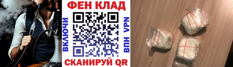 даркнет сайт  Берёзовский  АМФ 97% 