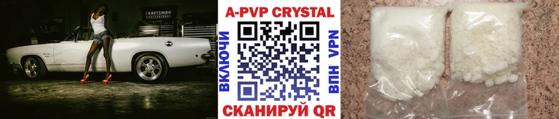 продажа наркотиков  Берёзовский  A PVP СК 
