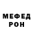 КЕТАМИН VHQ Xvan