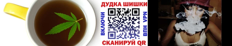 Еда ТГК марихуана  купить закладку  Берёзовский 