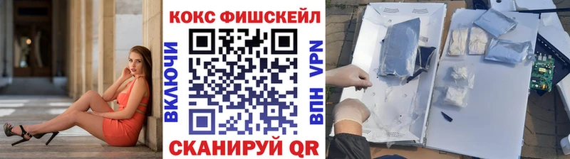 как найти закладки Берёзовский Кокаин Эквадор