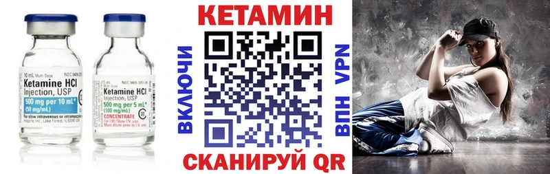 продажа наркотиков Берёзовский КЕТАМИН VHQ