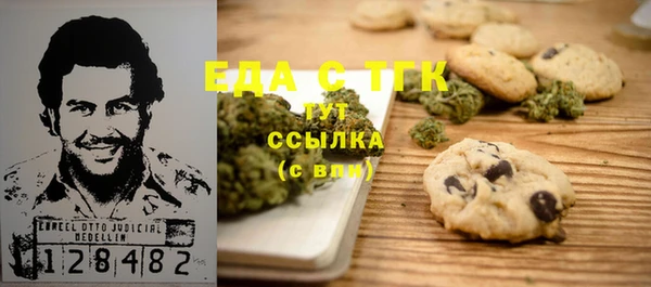 синтетический гашиш Ростов