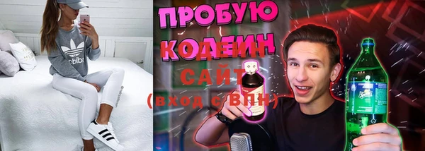 прущие грибы Алексеевка