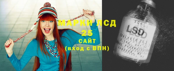 прущие грибы Алексеевка