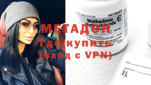 гидра Алексин