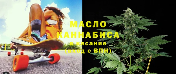 мдма Рославль