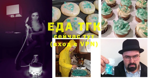трава Россошь