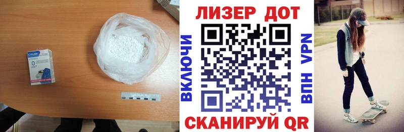 закладка  Берёзовский  ЛСД экстази кислота 