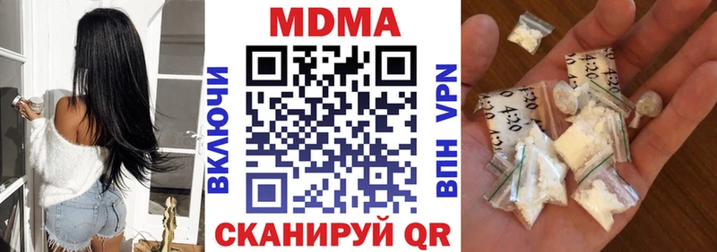 МДМА молли  Берёзовский 