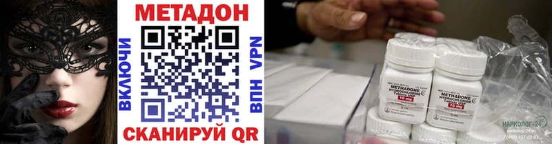 Метадон мёд  купить наркоту  Берёзовский 