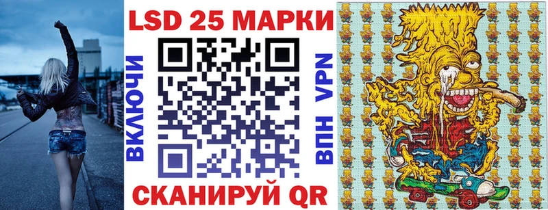 Марки NBOMe 1500мкг  Берёзовский 