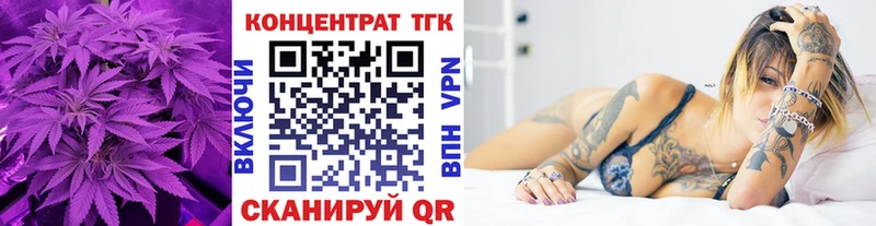 Дистиллят ТГК гашишное масло цены Берёзовский